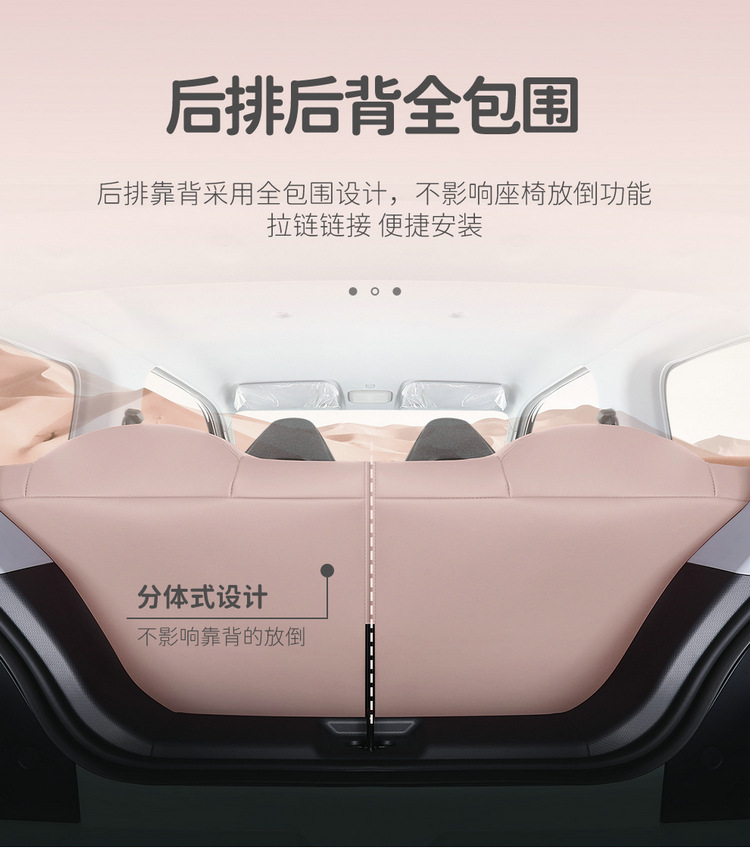 Chery Qq Ice Cream Sundae Cone Pudding Ice Cream Seat Cover Full Set All-Season Car Seat Cover Special Cushion Cover