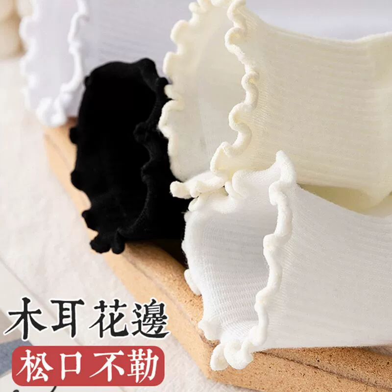Тайфу? Actually 'Tide' seems brand; but instruction: avoid names of marketplaces; but brand names allowed? We should translate: 'Tide, summer thin cute Japanese knee socks, mid-length' Tide could be brand; we should avoid adding? Translate: 