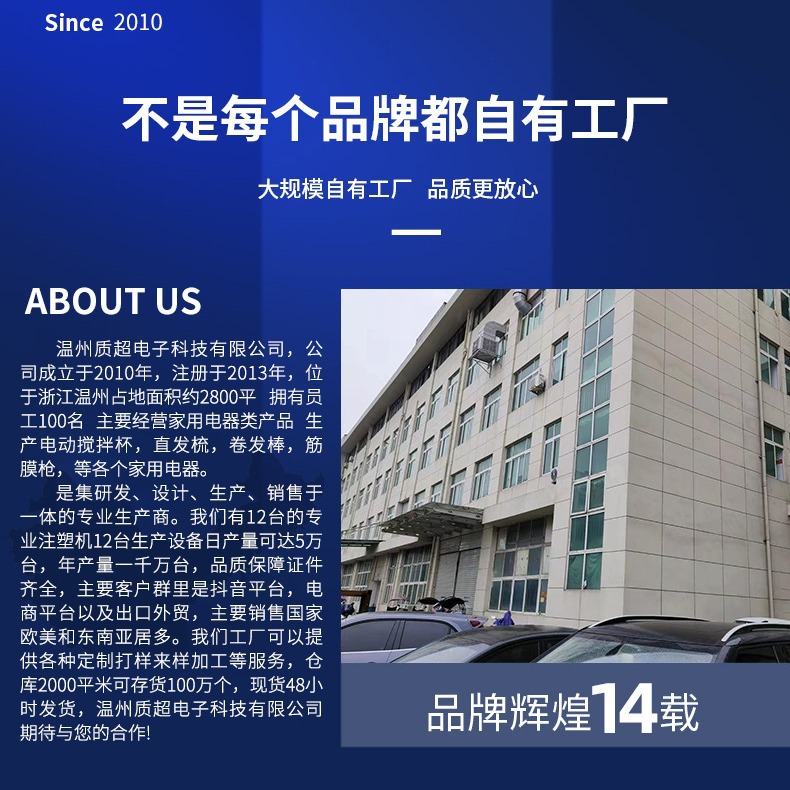 Taza automática de mezcla magnética recargable, acero inoxidable