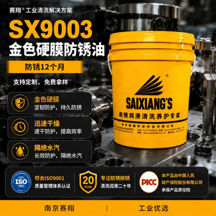 ӲĤ���P��ِ��SX9003�]�l��ģ�߽��ٷ����P�����l���Է��P��