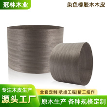 源头工厂直销天然染色橡胶木木皮直纹免拼家具装饰手工实木饰面