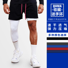 篮球单腿紧身裤美式男款运动训练裤健身长短脚打底七分速干压缩裤