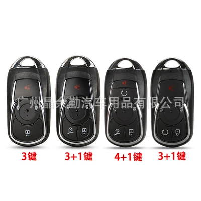 replacement shell, Car Keys