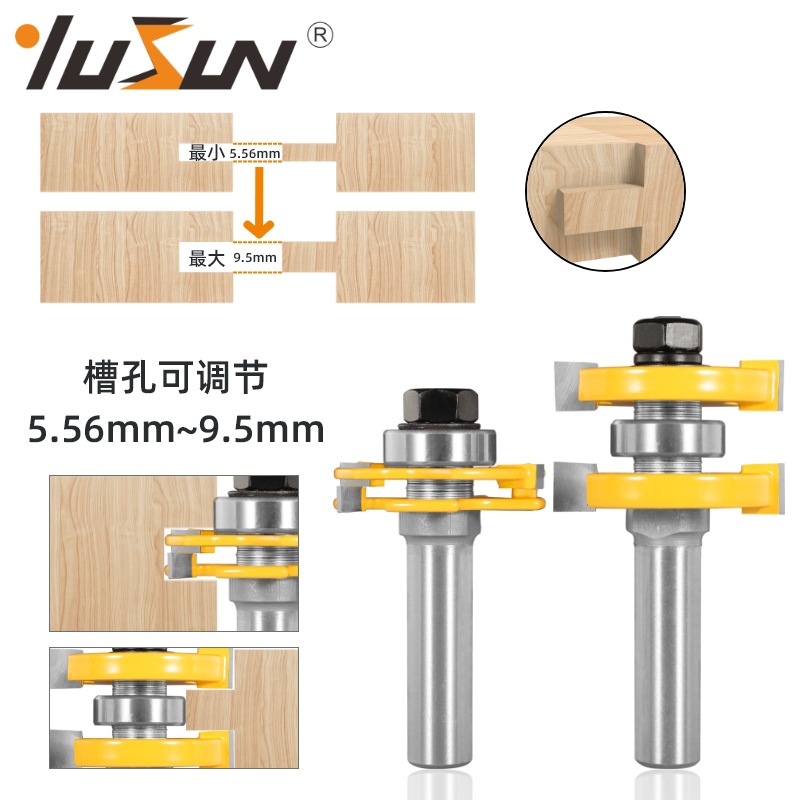 宇盛1/2柄可调两刃刀可拆换刀片2件套组合T型刀榫合刀木工刀具