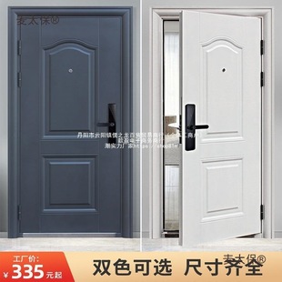 Anti-Theft Door White Iron Door Home Entrance Door Indoor Apartment Rental White Door Entrance Outdoor Door Steel Metabo