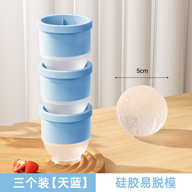 シリコン大アイスホッケー氷金型円形冷凍氷格製氷家庭用食品級大型球形ウイスキー神器|undefined