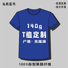 140g��¡�޶���t����Ů���������ٸɶ��ƛ��п����ļ��¿�͸��T��