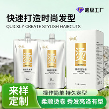 ֲ��غ͠C�lҺ ��ë�C���l���Գ־�������ܛ�l��OEM/ODM�S�Ҷ���