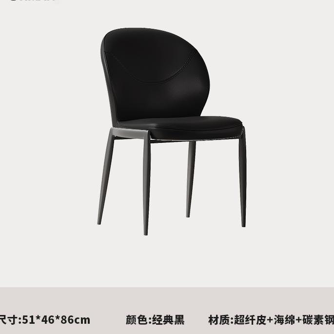 意式极简真皮餐椅北欧椅子现代简约家用靠背椅轻奢餐桌椅网红凳子|undefined