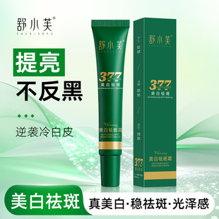 ��Сܽ377�������˪20g���Gɫ�С�