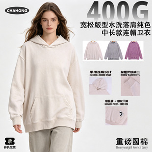 ��ʽ�͹�ˮϴ���f�ذ��l���¿������400g�ٴ��Bñ�l����Ůͬ��
