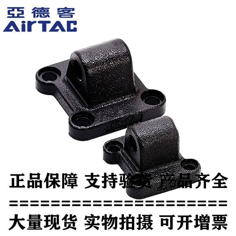 原装亚德客正品气缸单耳固定座支架 F-SE80/SE100/SE125-CA