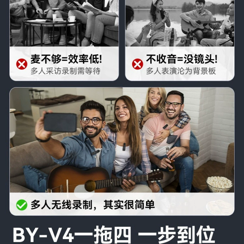 BOYA博雅 Wireless microphone, mobile phone, camera, equipment