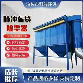 除尘设备配件;活性炭;不脱硫除尘