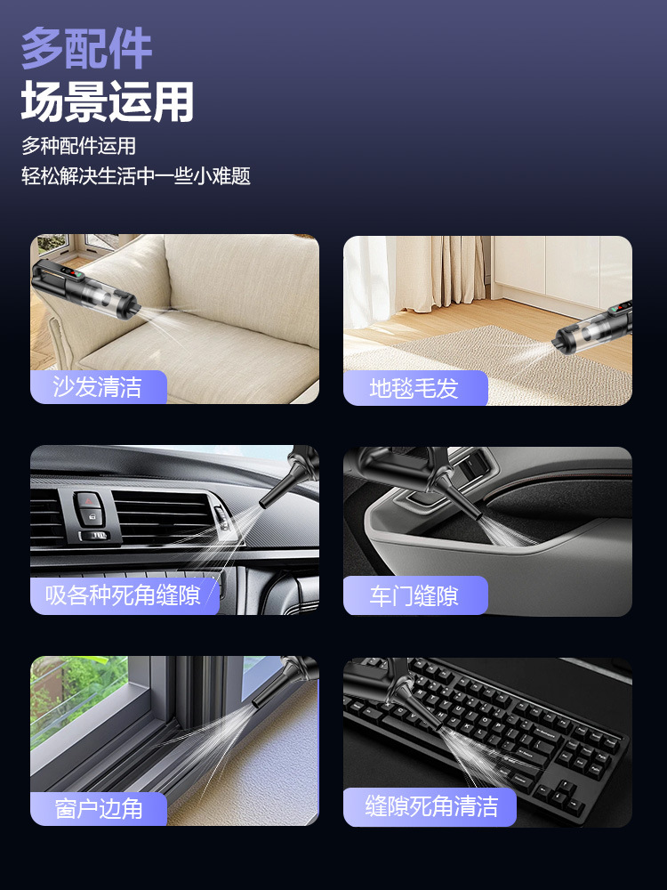 Car vacuum cleaner with high power and super strong suction, portable small handheld mini vacuum cleaner for home and car use