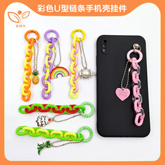 クリエイティブレインボーチェーンキーホルダーペンダント小さな新鮮なドーパミンペンダント diy アクセサリーイヤホンセットカップルペンダント