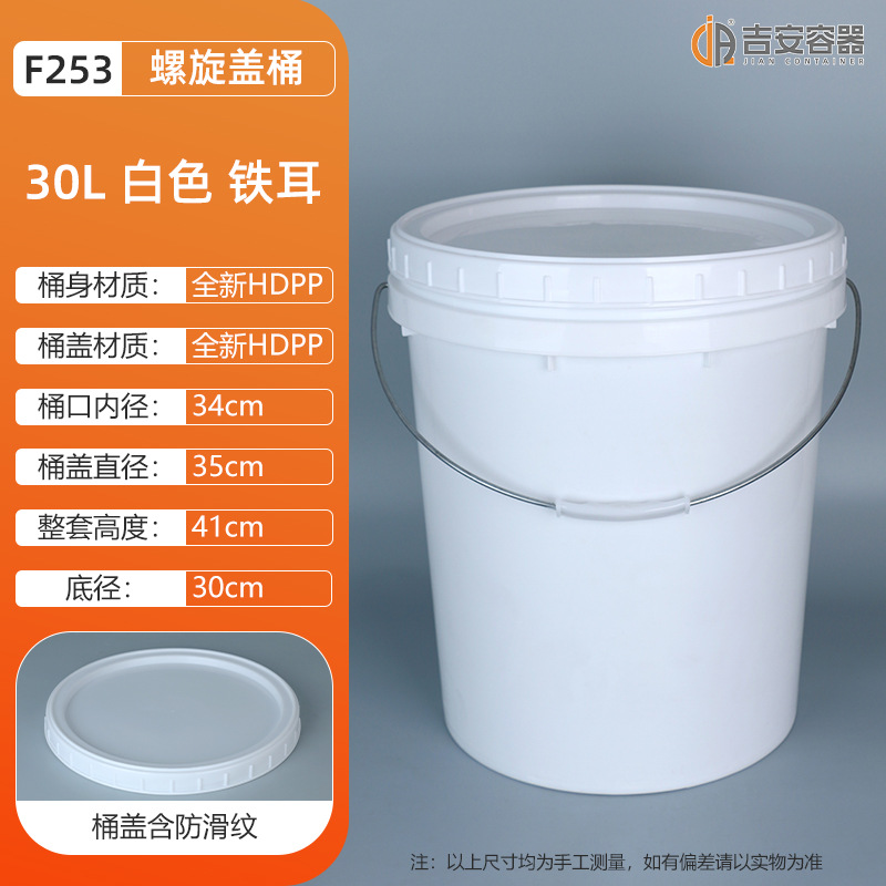 ���ҹ�Ӧ5-10������������Ͱ18��20L���ԲͰ30LͿ��Ͱ���ظ�ʹ��