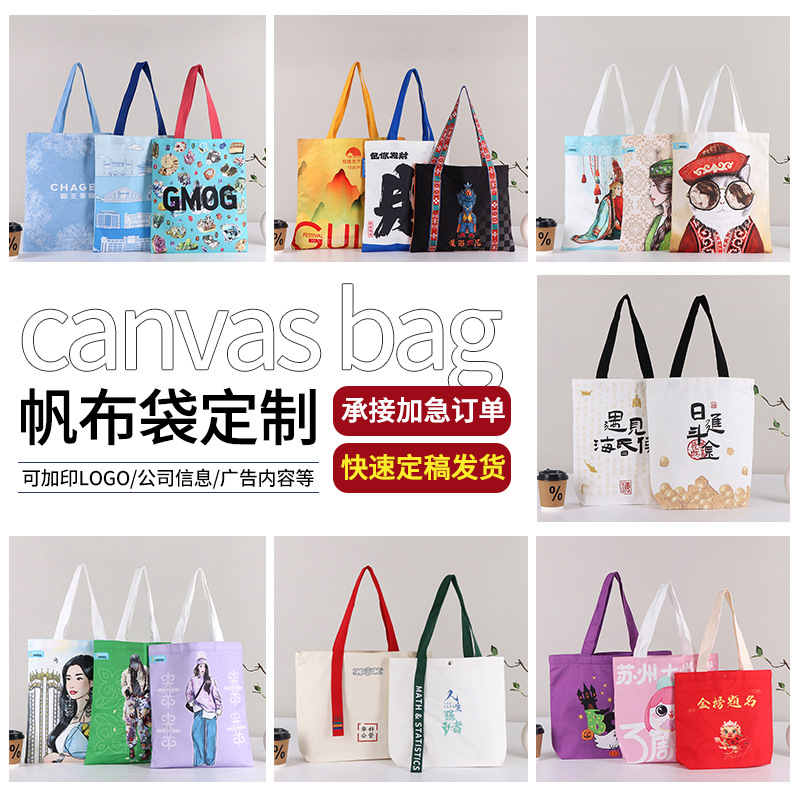 Handheld cloth bag