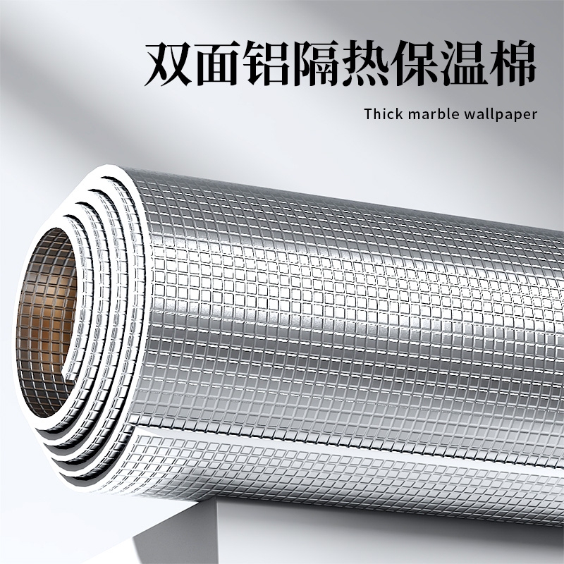 Thickened Waterproof and Moisture-Proof Sunroom, Color Steel House Roof, Double-Sided Aluminum Foil Insulation Cotton, Window Sunscreen Film Wholesale Thickened Waterproof and Moisture-Proof Sunroom, Color Steel House Roof, Double-Sided Aluminum Foil Insulation Cotton, Window Sunscreen Film Wholesale