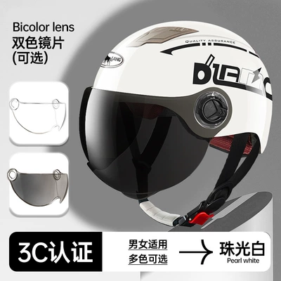 battery car half helmet — Motosiklet kaskı (dəbilqə) - l001-summer-pearl-white-dilang-brown-lens-transparent-lens