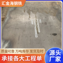 �F؛���������� Q345R�ߏ���偠t���������� Q245R�к����_ƽ