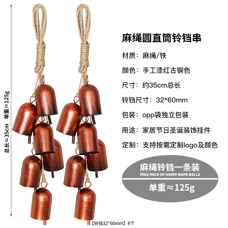 레드 브론즈 원형 스트레이트 벨 스트링 1개