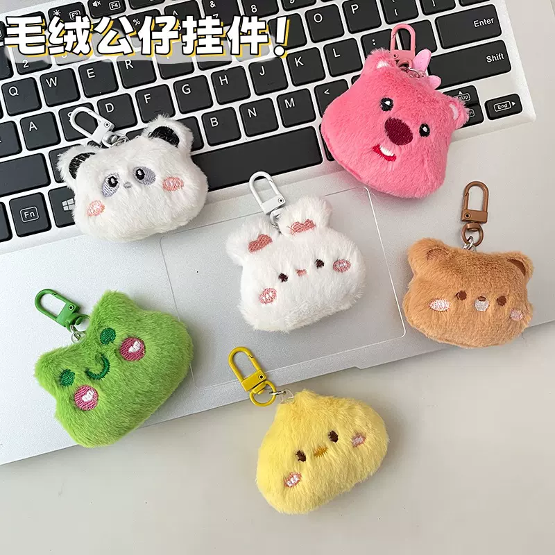 卡通定制毛绒挂件可爱公仔小玩偶闺蜜礼物高级感包包钥匙扣批发