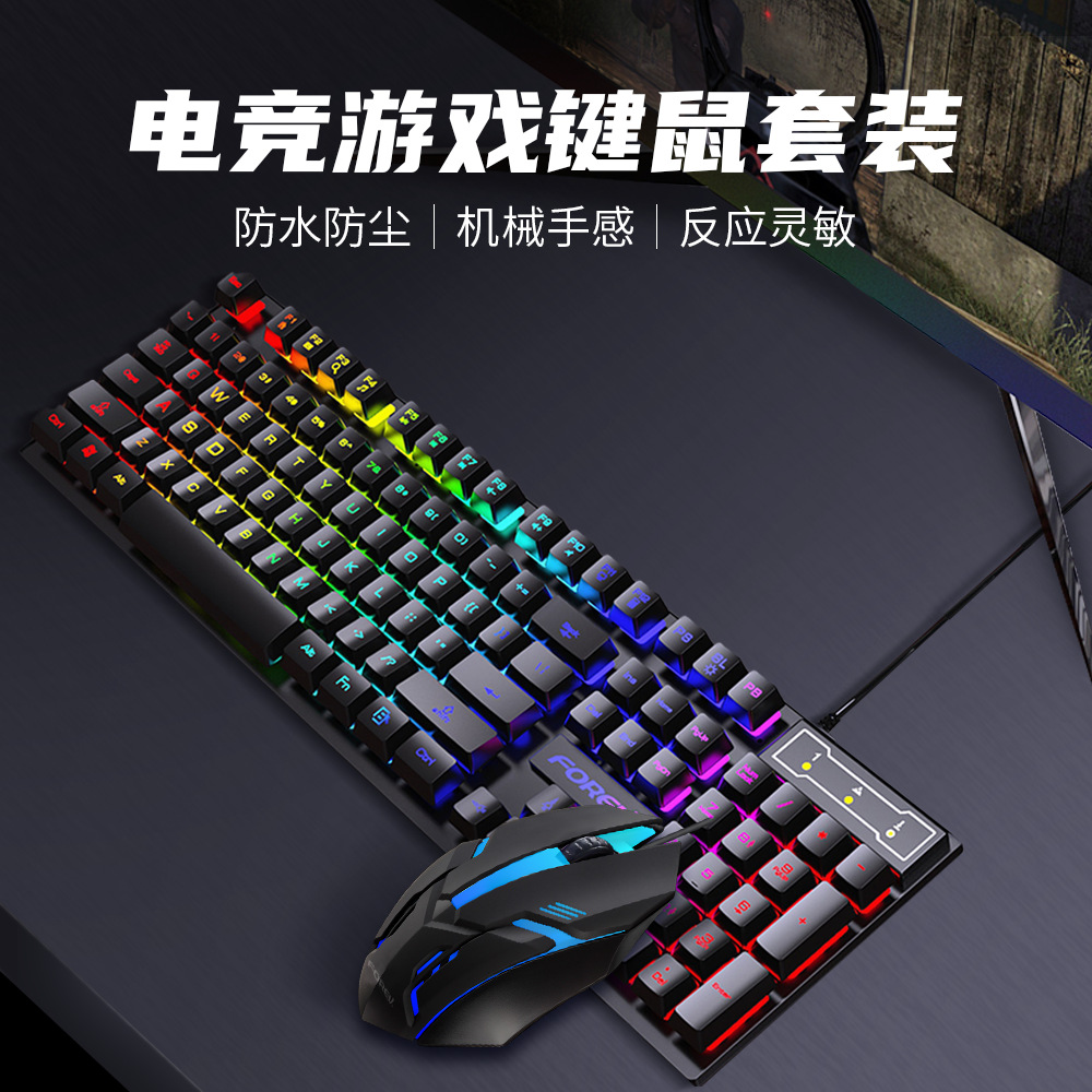 Wired Luminous Floating Keyboard and Mouse Set FVQ305S &mdash; A Rainbow Film Keyboard-Mouse Combo with a Mechanical-Feel Design