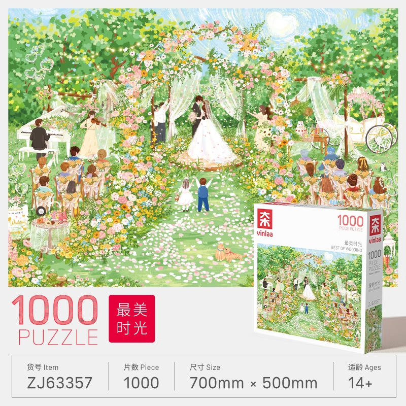VINLAA为㚓阿玛尔菲成人1000片街角故事海畔晨光艺术风景拼图礼物|undefined