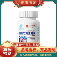 ����ͬ���Ã�͢���ú�˹�R��&reg;����ܛ�����}Ƭ22g(1g/Ƭ*22Ƭ��