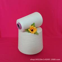纯棉竹节纱基纱21支 气流纺纯棉纱16支 纯棉强捻反捻纱 弘扬纺织