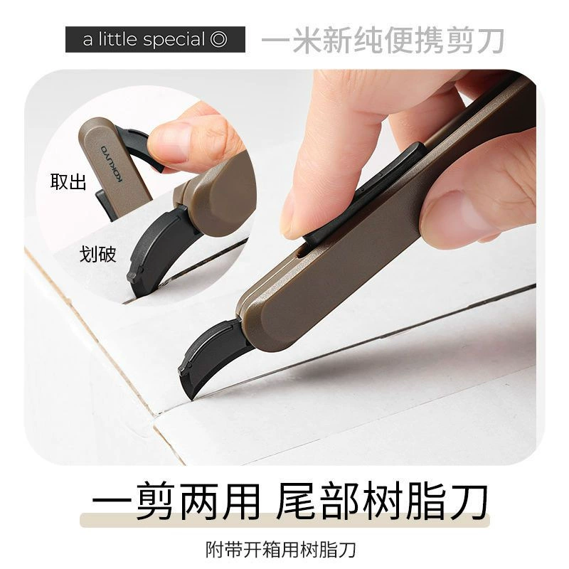Японские ножницы Kokuyo Guoyu Onem New Pure портативные ученические ручного изготовления карандапйный копировальный резак для резки