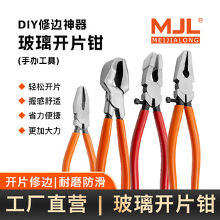 �S��ֱ��6��/8��/12�粣���Q����ƽ�� �A�� �����Q������߅�����Q