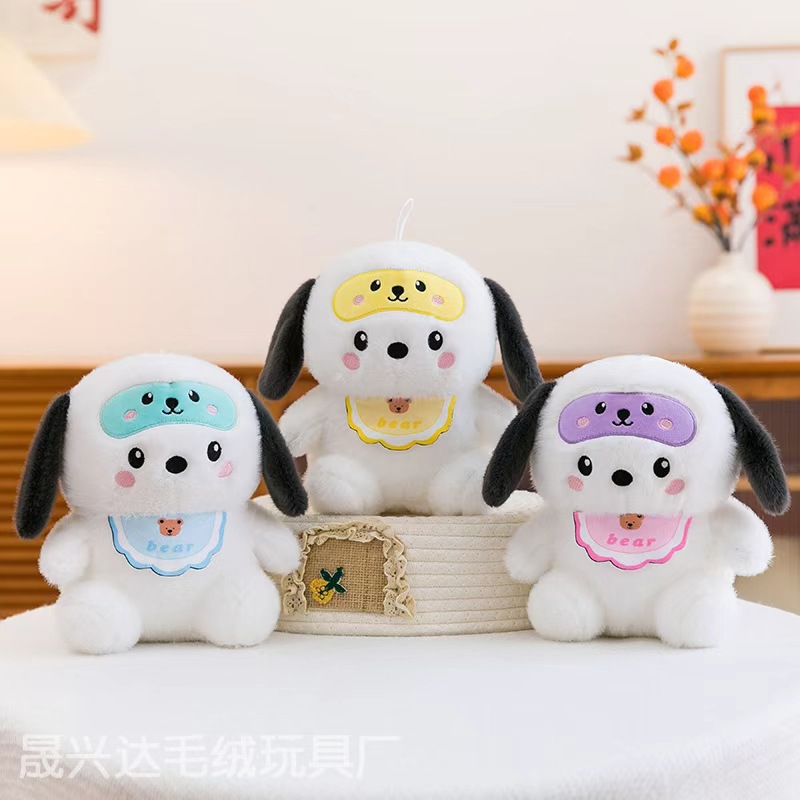 Juguete de peluche muñeca de lanzamiento de boda Máquina de agarre de 8 pulgadas nudo de muñeca actividad de promoción de boda anillo de puesto de muñeca pequeña
