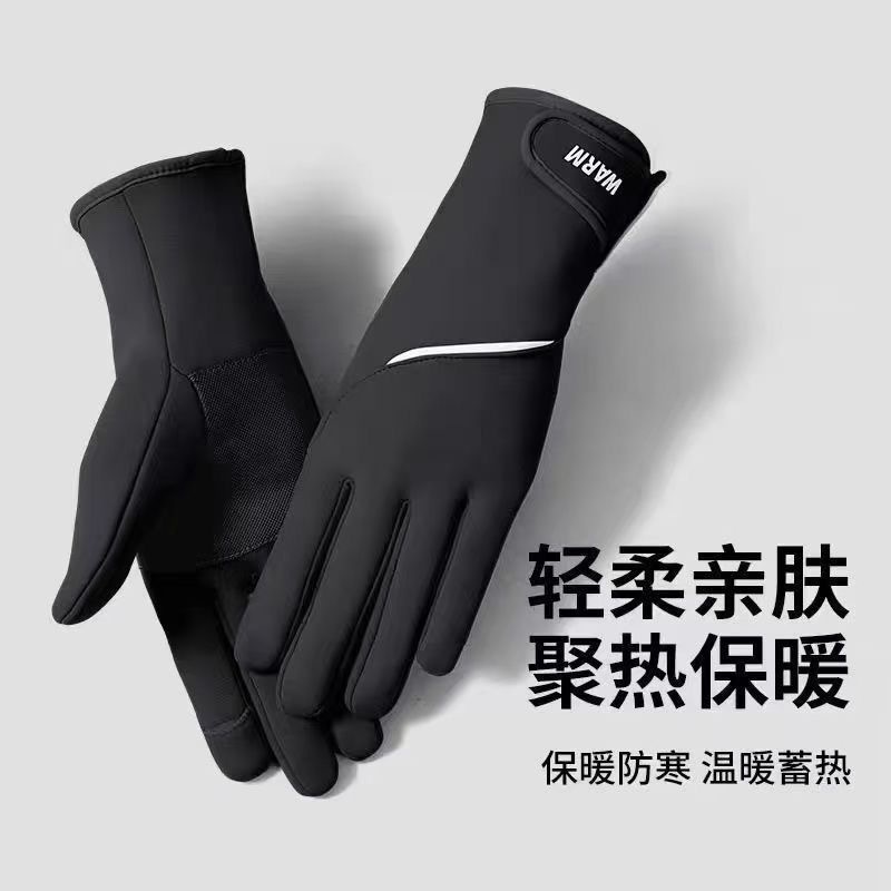秋冬季手套女保暖防风防寒防水加绒防滑可翻盖户外骑行运动手套|undefined