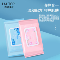 LMLTOP 玫瑰香味日用濕巾80片裝 溫和親膚清潔濕紙巾批發 SY1048