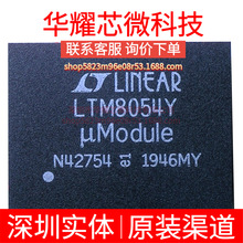 LTM8054MPY LTM8054Y ȫ��ԭ�b ���bBGA-88 DC-DC�ԴоƬ