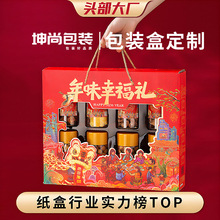 C6九朵玫瑰花礼盒翻盖抽屉项链盒双层永生花首饰盒饰品包装定制