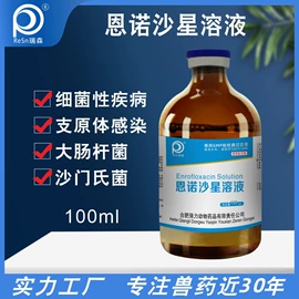 药物性添加剂;营养性添加剂;驱虫药物
