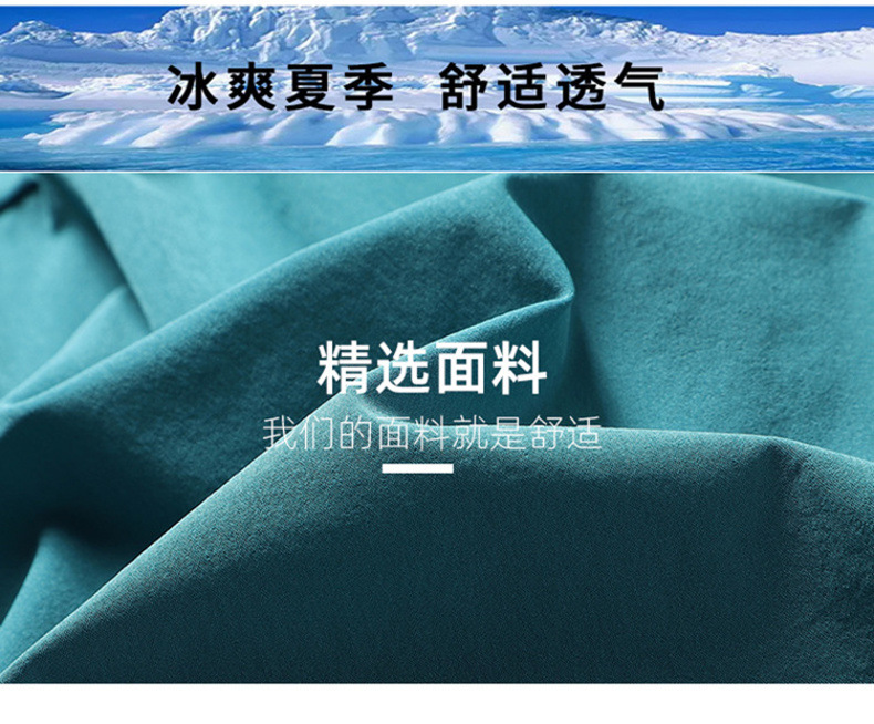 商品详情图_短裤男夏季新款韩版潮流五分裤宽松运动弹力三分裤冰