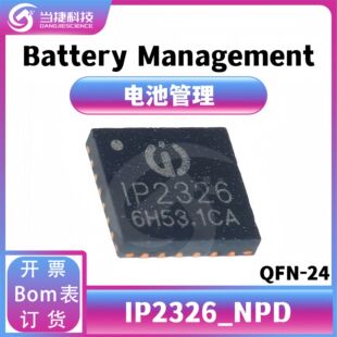 IP2326_NPD QFN-24 늳ع������늳��������IC ԭ�b��Ʒ