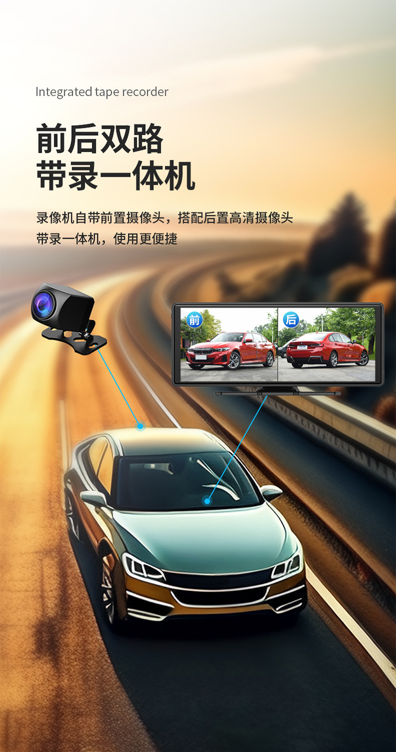 10.26inch Cayplay Dual Recording Car Recorder Bluetooth Player Pnd Hands-Free Fm Smart Screen