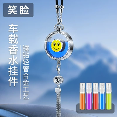 with Diamond Pendant Aromatherapy, Car hanging - diamond-pendant-smiley-face-with-1-bottle-of-perfume-orange-cologne-scent