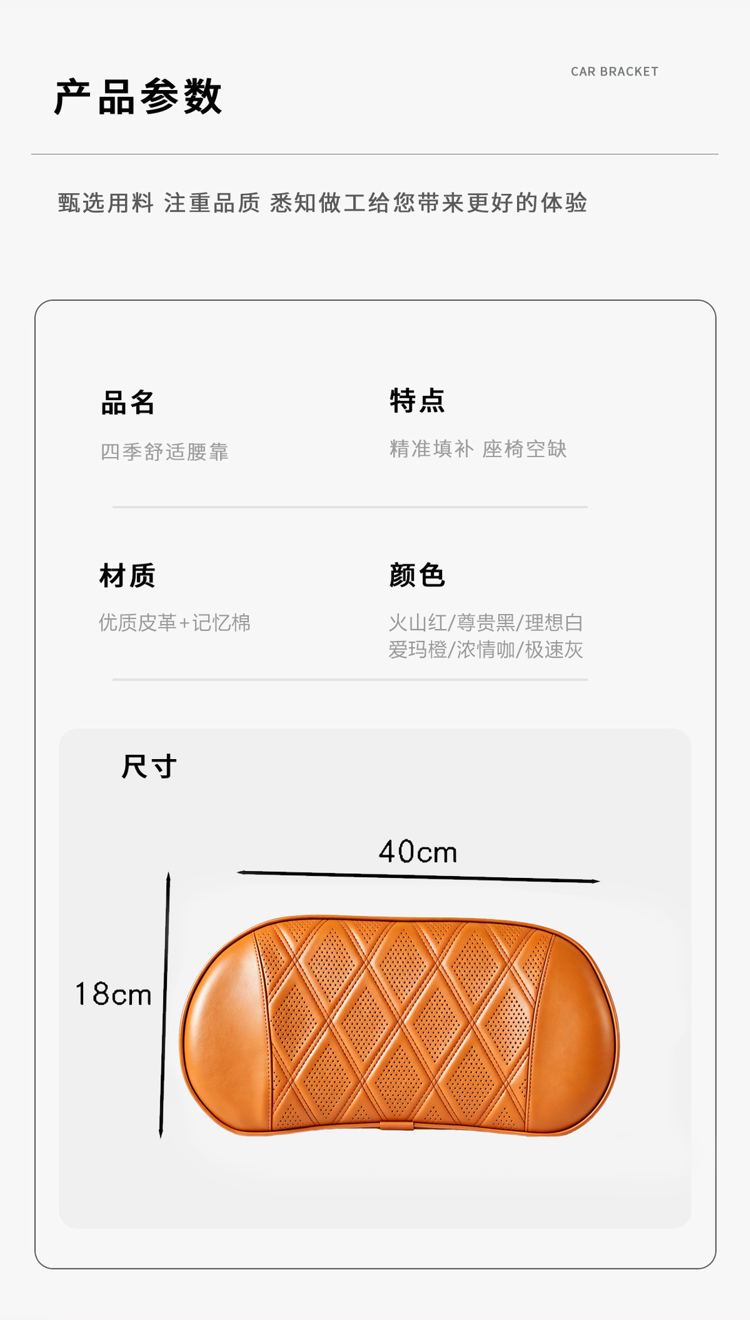 Car lumbar support cushion, driving waist protector, seat cushion, driver's seat lumbar pillow, backrest cushion, car seat lumbar support, in-car accessory