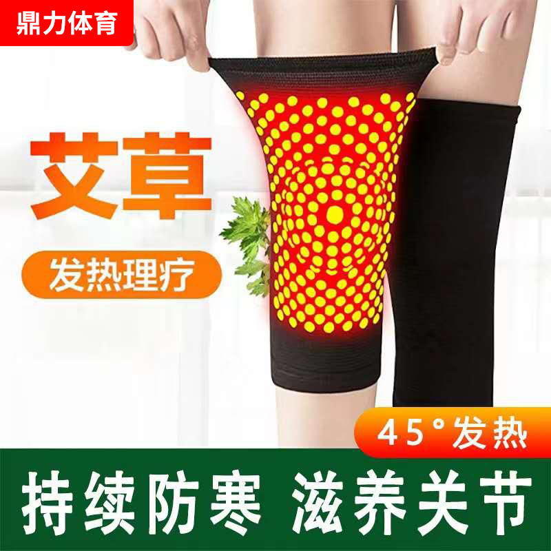 艾草発熱膝カバー老寒脚漆関節保温脚膝保護女中高年防寒熱灸男冬ロット|undefined
