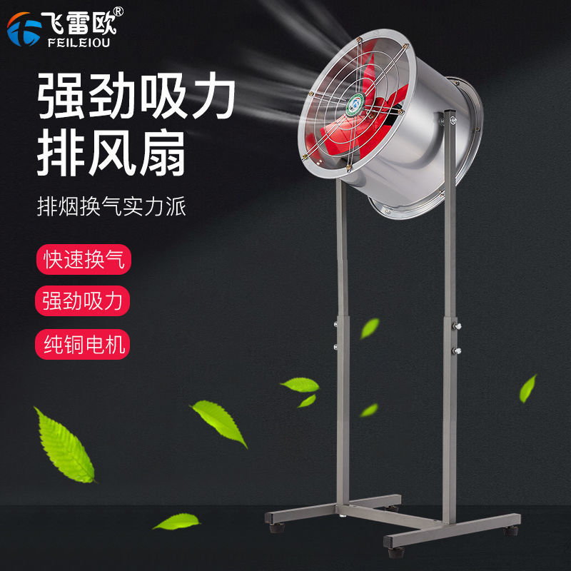 Ventilador de ventilación de aire para ventilador de escape de suelo para ventilador de escape de polvo de salchicha de alta potencia para ventilador de extracción de polvo de frito