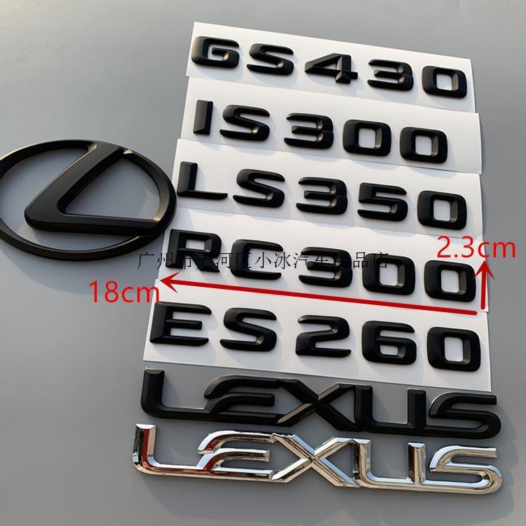 Lexus is es300 car emblem, Lexus ux200 gs430 rx350 rear emblem modified with black lettering sticker