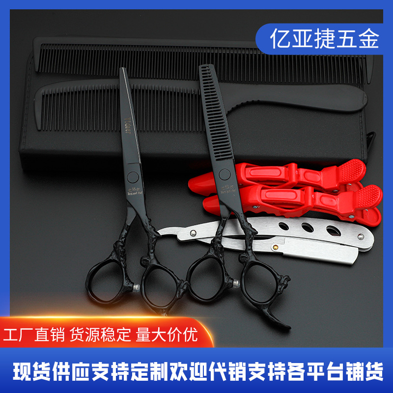 6 pulgadas tijeras de corte de pelo de mango negro dragón tijeras de corte de pelo conjunto tijeras de dientes tijeras de mano tijeras de corte de pelo ligeras de grado profesional