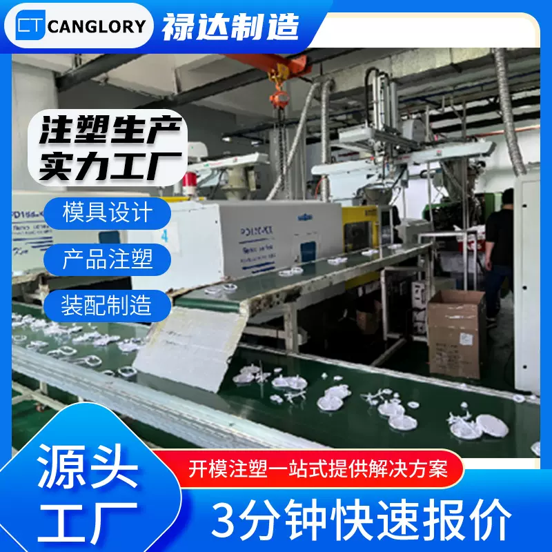 注塑加工设计定做 abs塑胶塑料壳定制 玩具领域注塑模具定制设计