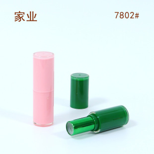 New Lipstick Lip Balm Embedded Injection Color Empty Tube Makeup DIY Cosmetics Packaging Material Printable Manufacturer